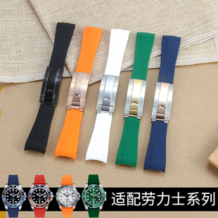 适配劳力士表带ROLEX黑水鬼绿水鬼迪通拿20男橡胶硅胶带手表链21