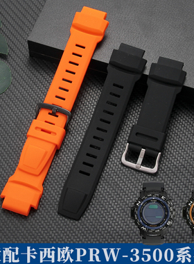 适配卡西欧PROTREK登山PRG260 PRW3500 2500 5000 5100硅胶手表带