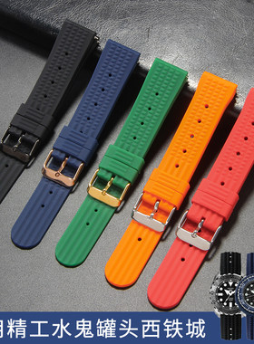 快拆表带适配欧米伽蝶飞海马 万国葡萄牙帝陀天梭名匠硅胶表链