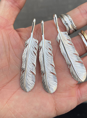 手打立体全银大号羽毛吊坠