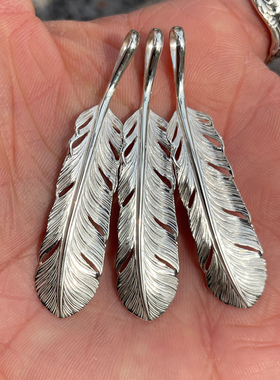 手打立体全银中号羽毛吊坠