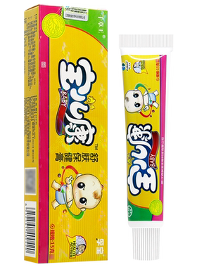 买1送1孚宝宝儿康宝宝维肤膏