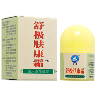 允安舒极立康霜原名舒极肤康霜抑菌膏软膏浦嘉南洋正品官方旗舰店