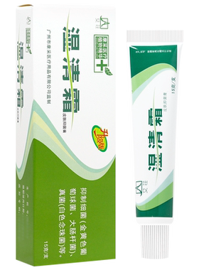 艾荘湿清霜剂乳膏软膏