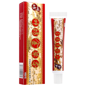 买2送1/买5送3 神坊金草本抑菌乳膏软膏 官方正品