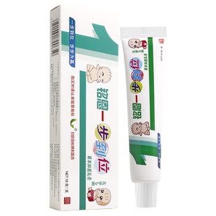 买1送1 铭恩一步到位草本抑菌乳膏 鸣恩婴幼儿童宝宝软膏