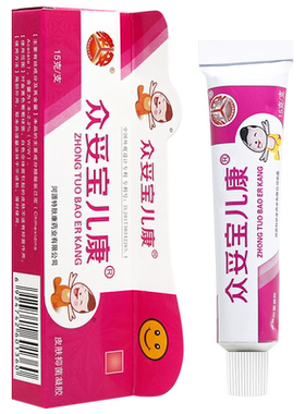 众妥宝儿康乳膏2送1/3送2