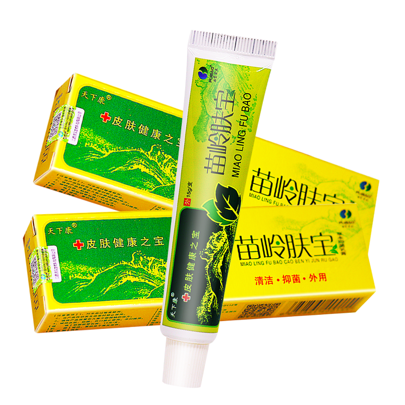 买1送1天下康苗岭肤宝软膏
