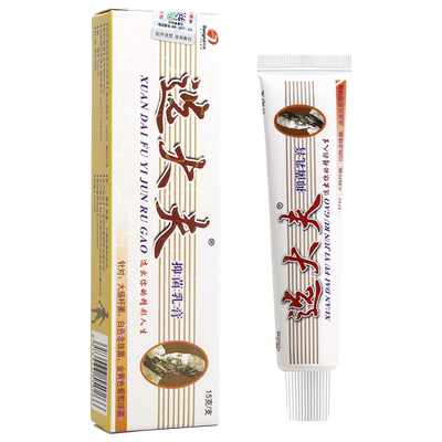 邦瑞癣大夫草本抑菌乳膏买1送1