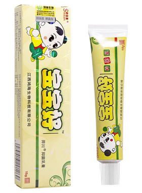 舒立嘉宝宝好抑菌乳膏买1送1