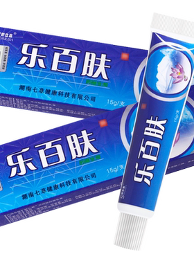 舒立嘉乐百肤抑菌乳膏1送1
