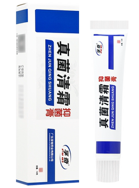 买1送1天元永诚3秒濞倍舒濞喷剂