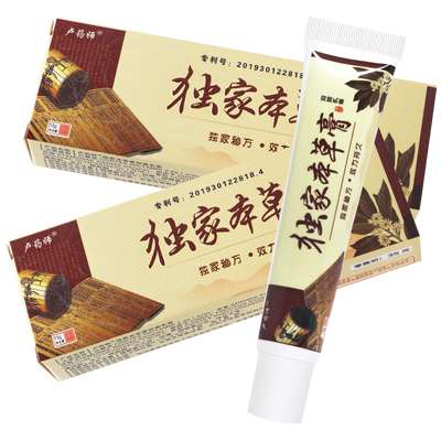 卢药师独家本草乳膏软膏