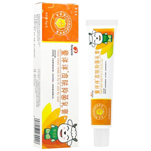 邦多芙童洋洋抑菌乳膏婴幼儿童宝宝软膏 原邦瑞喜洋洋