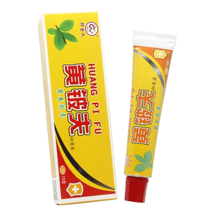2送1/3送2 卯金氏黄铍夫抑菌霜草本乳膏软膏正品
