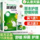 买1送1 濞通舒濞喷剂护理液保健液欣天方20ml