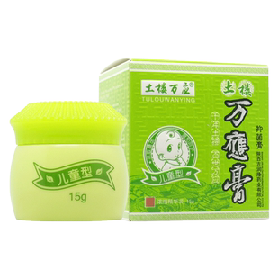 买1送1 【正品保证】土楼万应膏婴幼儿童宝宝乳膏抑菌软膏