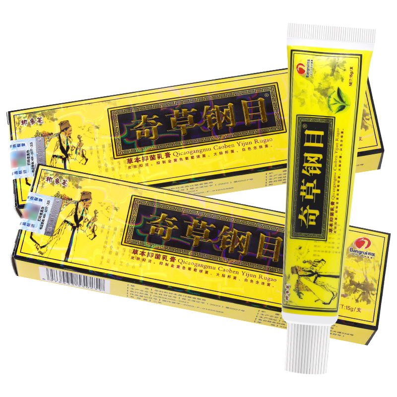邦多芙奇草钢目抑菌乳膏