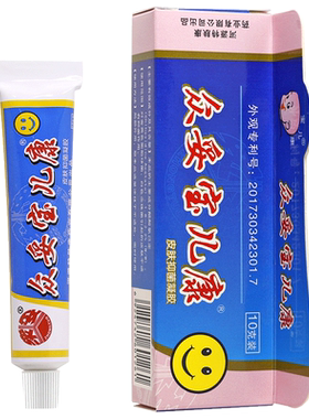 众妥宝儿康霜剂乳膏2送13送2