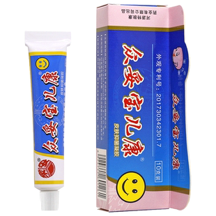 买2送1/买3送2 众妥宝儿康霜剂婴幼儿童宝宝抑菌膏乳膏软膏宝宝康