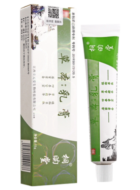 桐昀堂益民立元堂草本小乳膏软膏