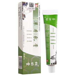 3送1/4送2 益民立元堂草本小乳膏旗舰店儿童宝宝元氏立元堂桐昀堂