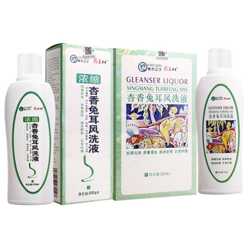 东方之子杏香兔耳风洗液抑菌液