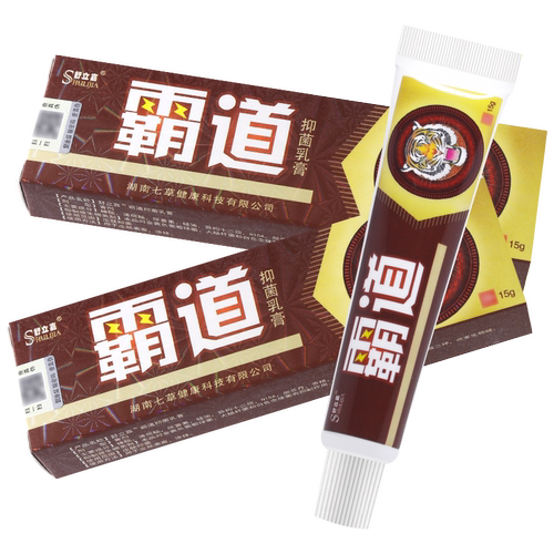 买1送1 霸道牌草本抑菌乳膏15g原名舒立嘉霸道软膏旗舰店官方正品