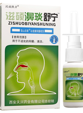 2送1/3送2汉诚轶方滋硕濞琰舒宁