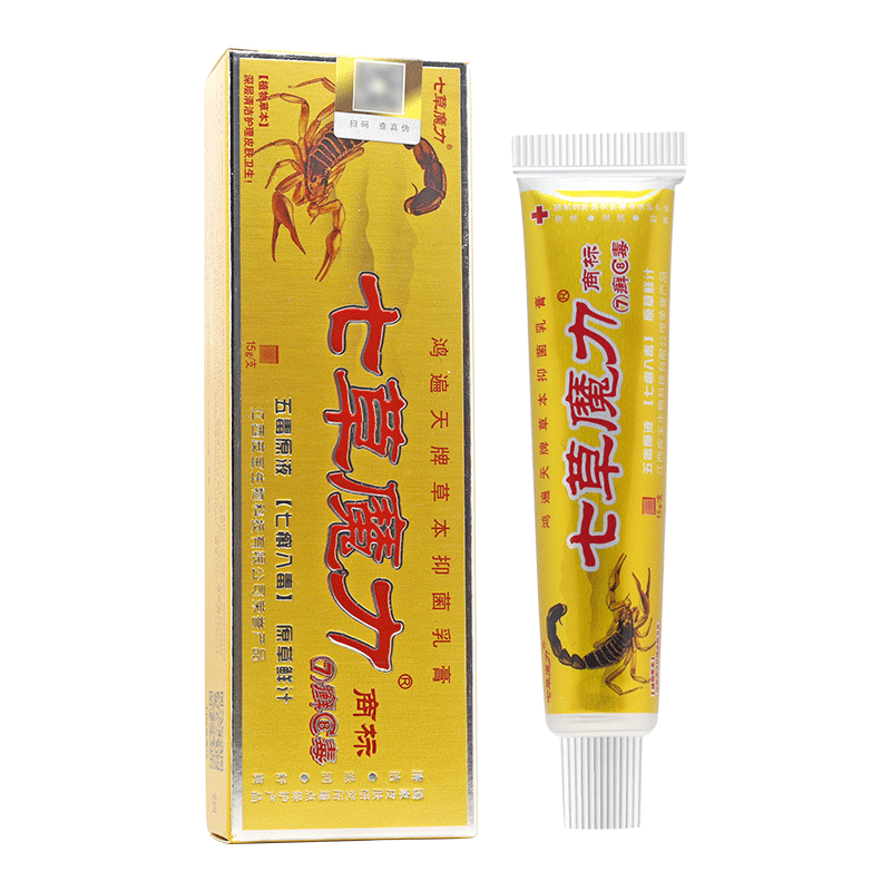 鸿遍天止痒软膏2送1/3送2