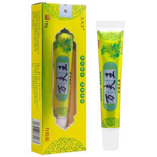 买1送1 万夫王乳膏万肤王抑菌乳膏升级版皮肤外用软膏