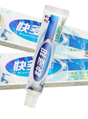 买1送1天下康快多邦草本抑菌乳膏