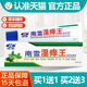南雪湿氧王皮肤软膏抑菌乳膏正品 买1送1 原南雪湿痒王霜剂