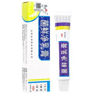 买1送1 东方之子菌鲜净乳膏20g菌癣净草本抑菌软膏