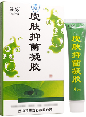 卫峰冰蟾换皮素2送15送3