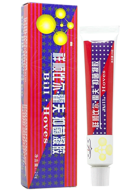 祥顺比尔霍夫凝胶1送12送3