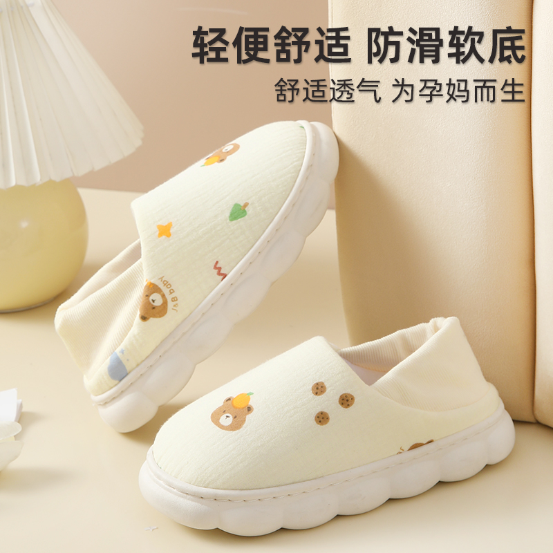 瑞莎奴孕妇月子鞋厚底包跟防滑