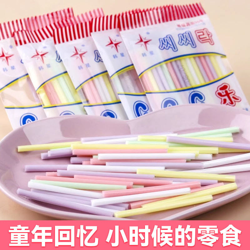 韩星cc乐吸管糖果混合味8090儿时怀旧零食棒棒糖吸吸乐吸管糖果