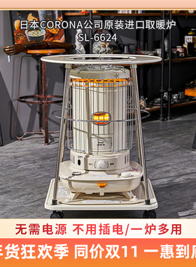 歌路那CORONA康暖家用取暖炉器日本原装6624现货6625室内外大功率