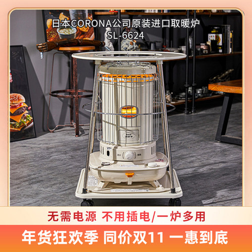 日本取暖器取暖炉现货家用歌路那
