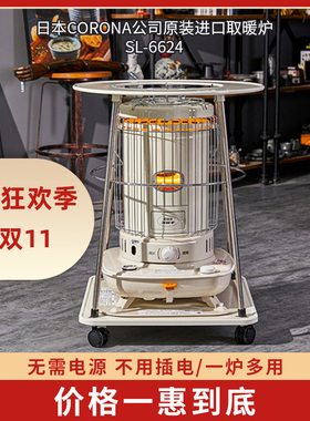 歌路那CORONA康暖家用取暖炉器日本原装6624现货6625室内外大功率