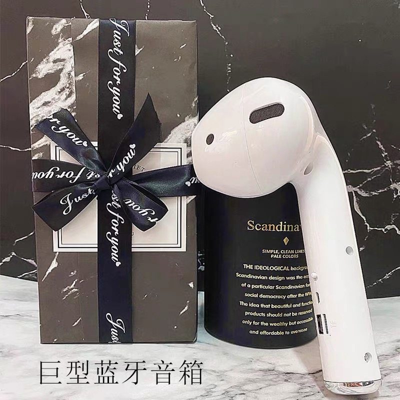 生日礼物送男友恶搞大耳机音箱airpods音响蓝牙超大创意个性炫酷,影音电器,无线/蓝牙音箱,淘宝优惠券,粉丝福利购,淘宝优惠卷