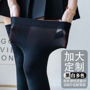 加肥加大码 过膝袜高筒长筒袜黑白丝袜防滑伪娘男女可穿胖mm大腿根