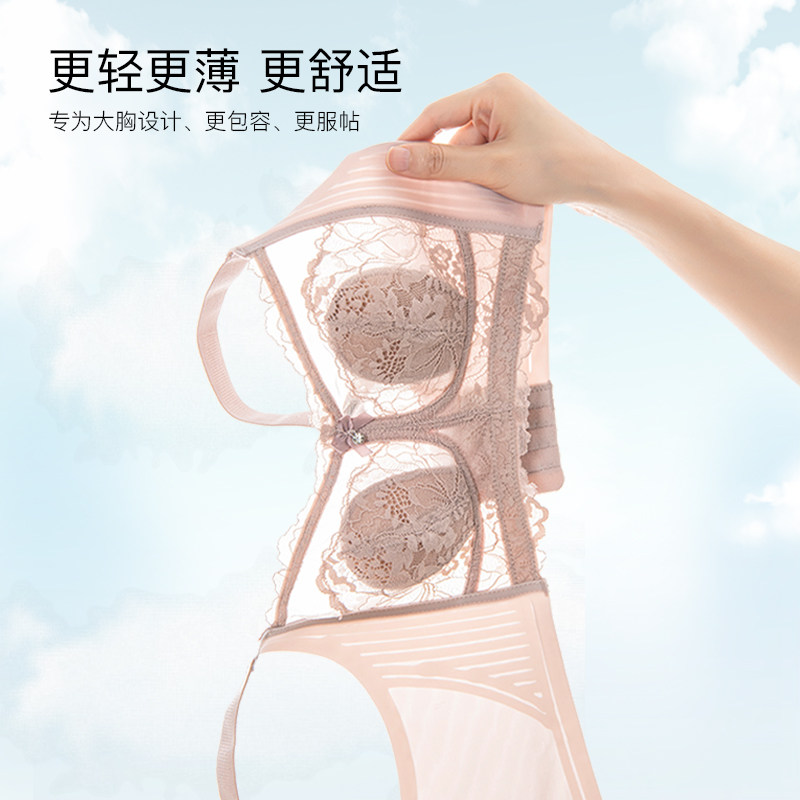 新品兔耳朵超薄杯内衣大胸显小收副乳防下垂果冻胶调整型文胸