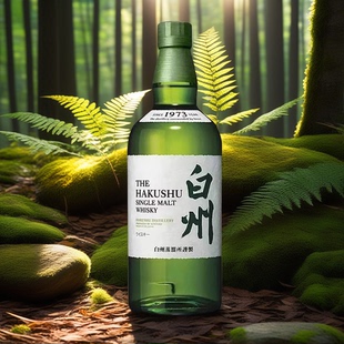 正品 进口洋酒700ml三得利 日本威士忌白州1973单一麦芽威士忌原装