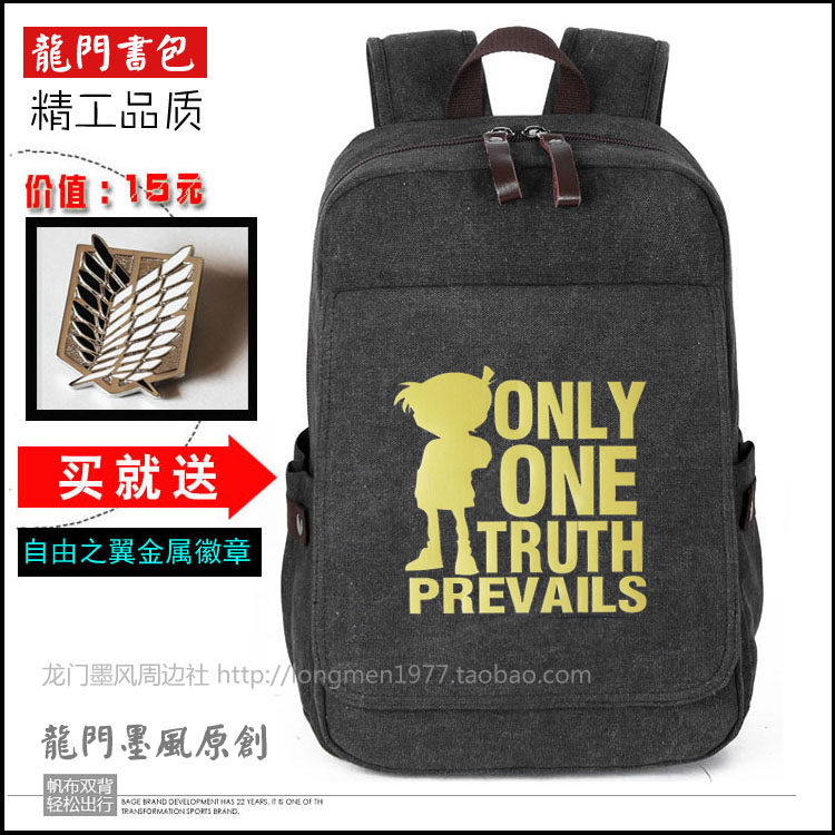 柯南书包痛包中小学生帆布书包双肩包电脑包动漫周边校园书包