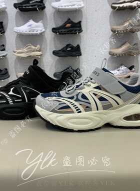 斯凯奇2026新款男童魔术贴时尚老爹鞋舒适防滑减震运动鞋417108L