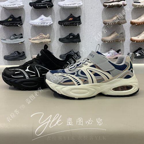 斯凯奇男童防滑减震老爹鞋