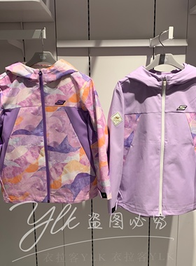 斯凯奇2026新年款女童防风防泼水炫彩时尚梭织连帽外套P126G024