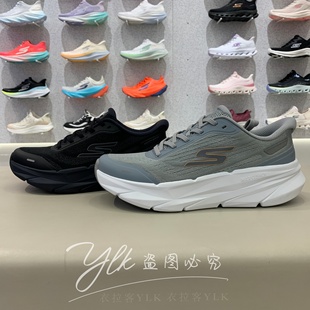 斯凯奇2026早春新款男士回弹缓震透气网面休闲运动跑步鞋 221221